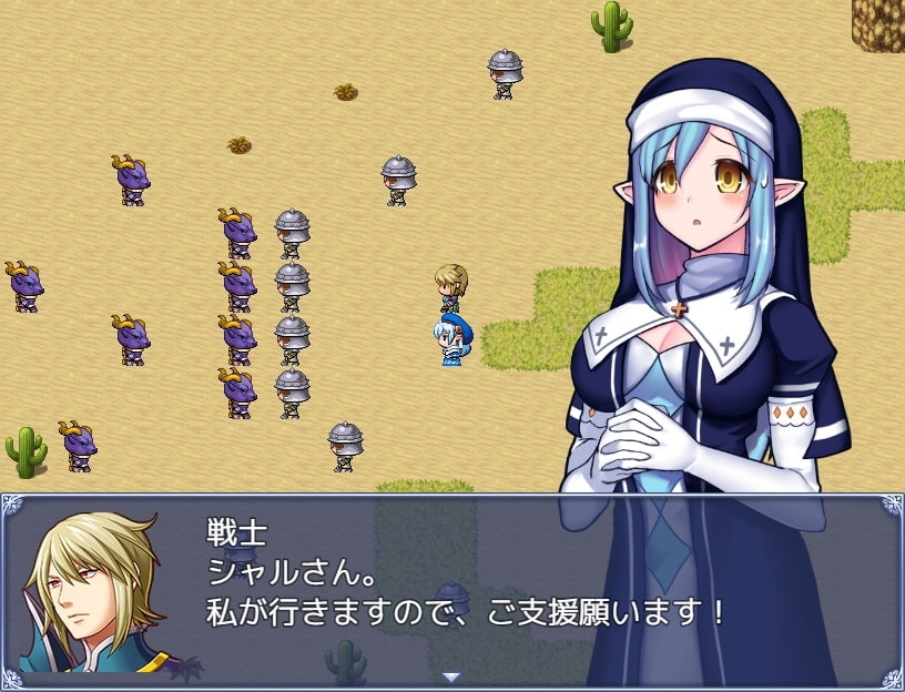 【スマホ版】受難の聖女シャル 画像4