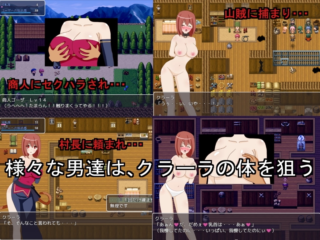 【スマホ版】クロニクル ~魔女と三角帽子~ 画像3