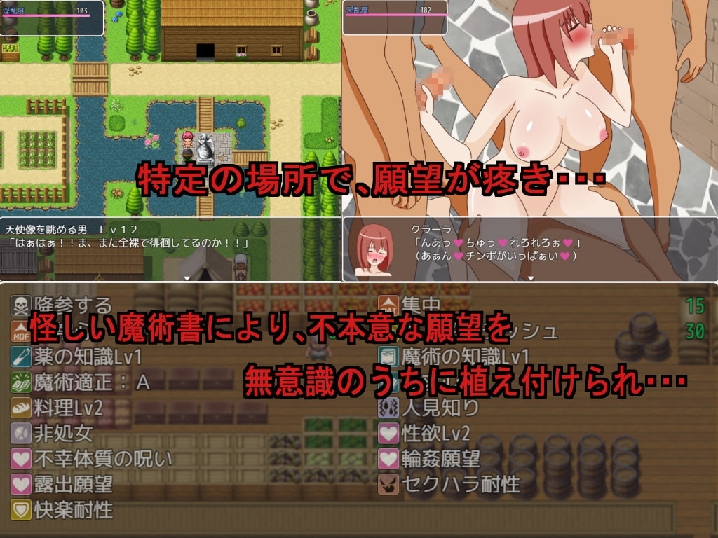【スマホ版】クロニクル ~魔女と三角帽子~ 画像4