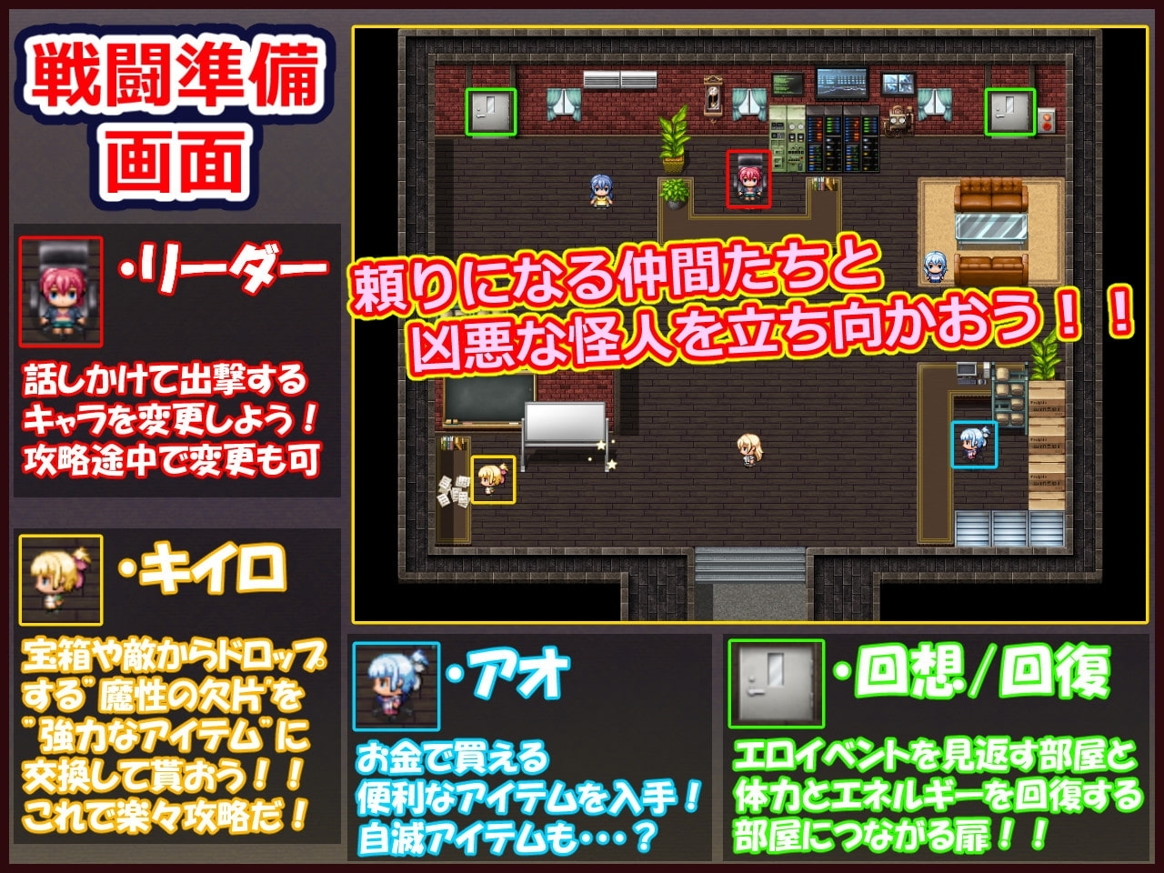 【スマホ版】GauntletGirls 画像2