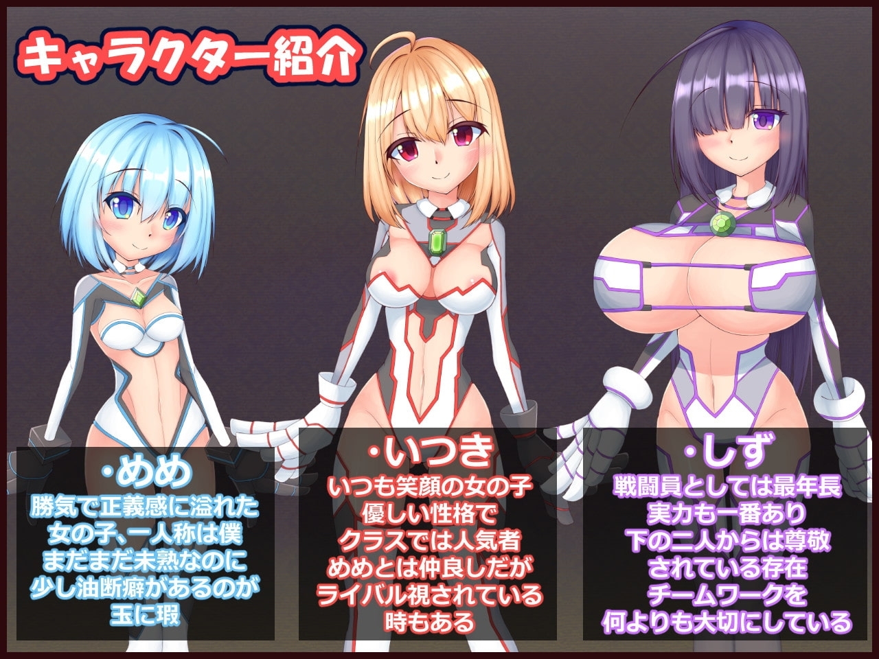 【スマホ版】GauntletGirls 画像4