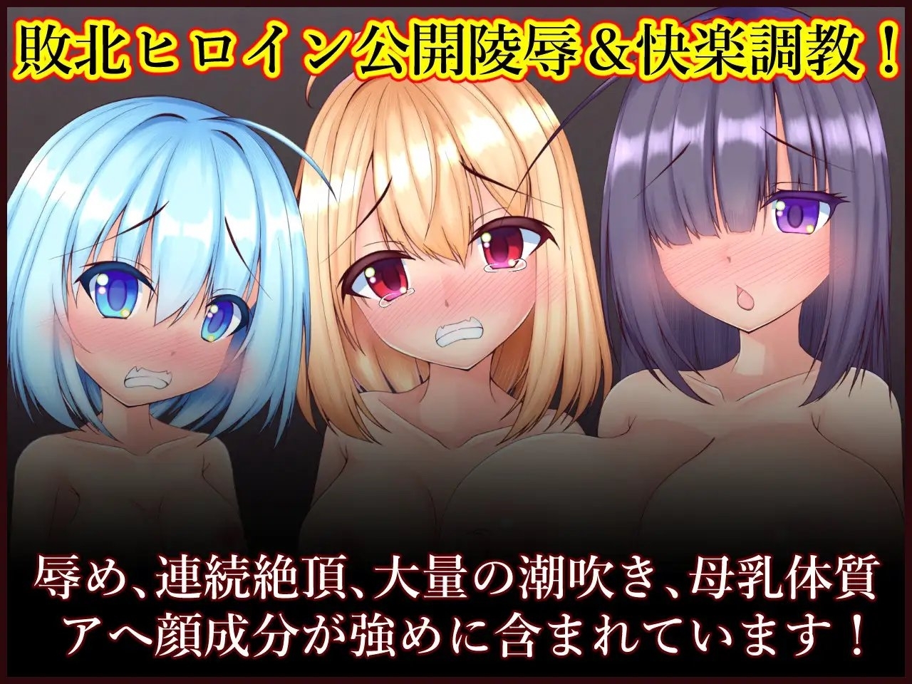 【スマホ版】GauntletGirls 画像5
