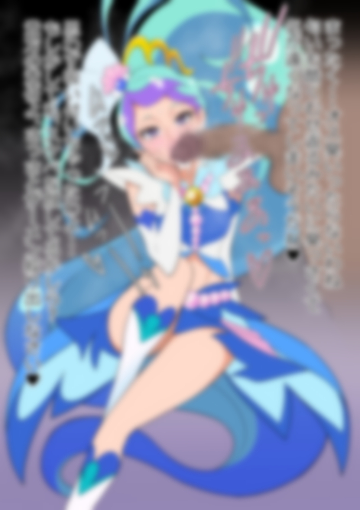 「Go!プリンセスプリ○ュア」○ュアマーメイド 画像3