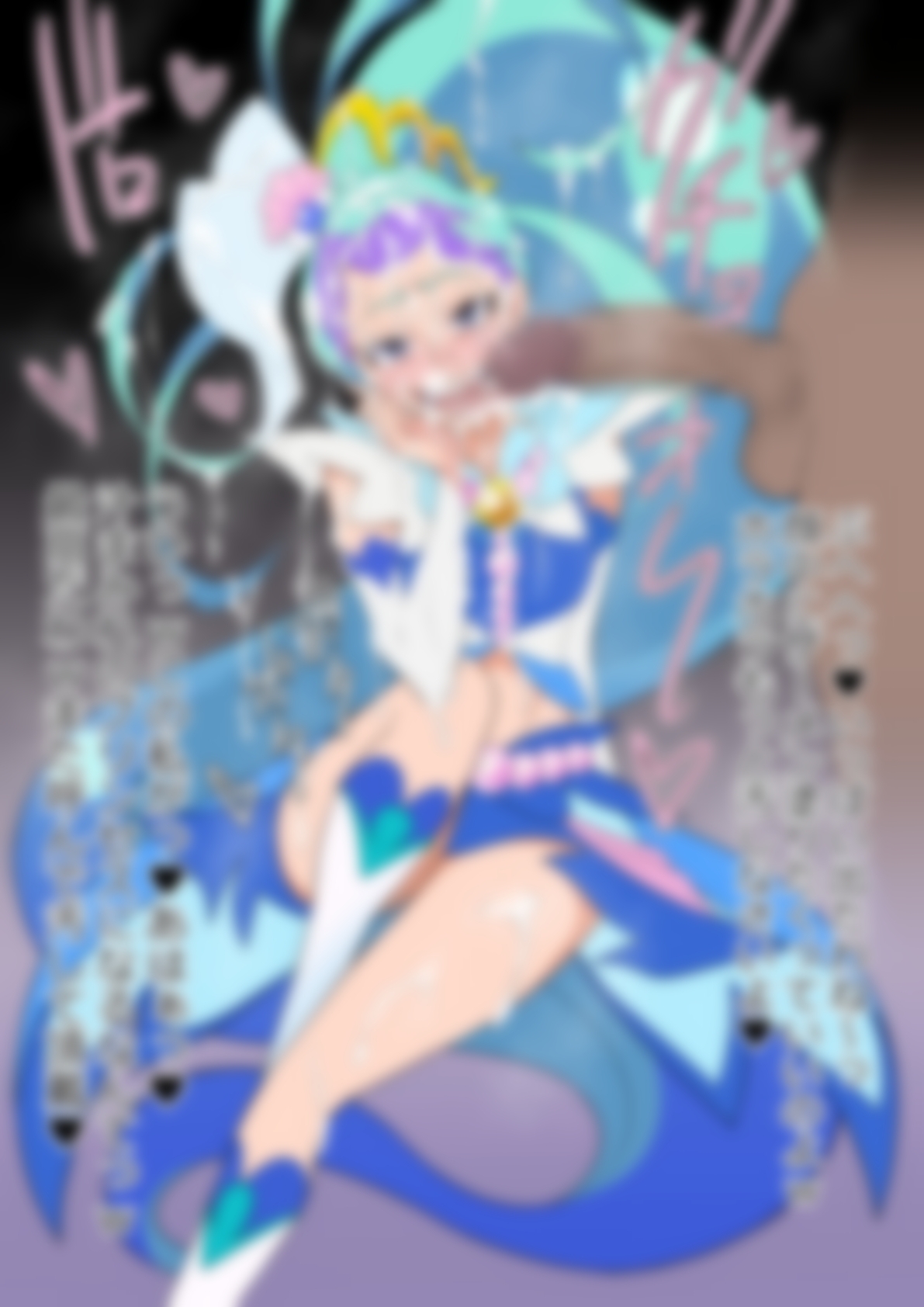 「Go!プリンセスプリ○ュア」○ュアマーメイド 画像5