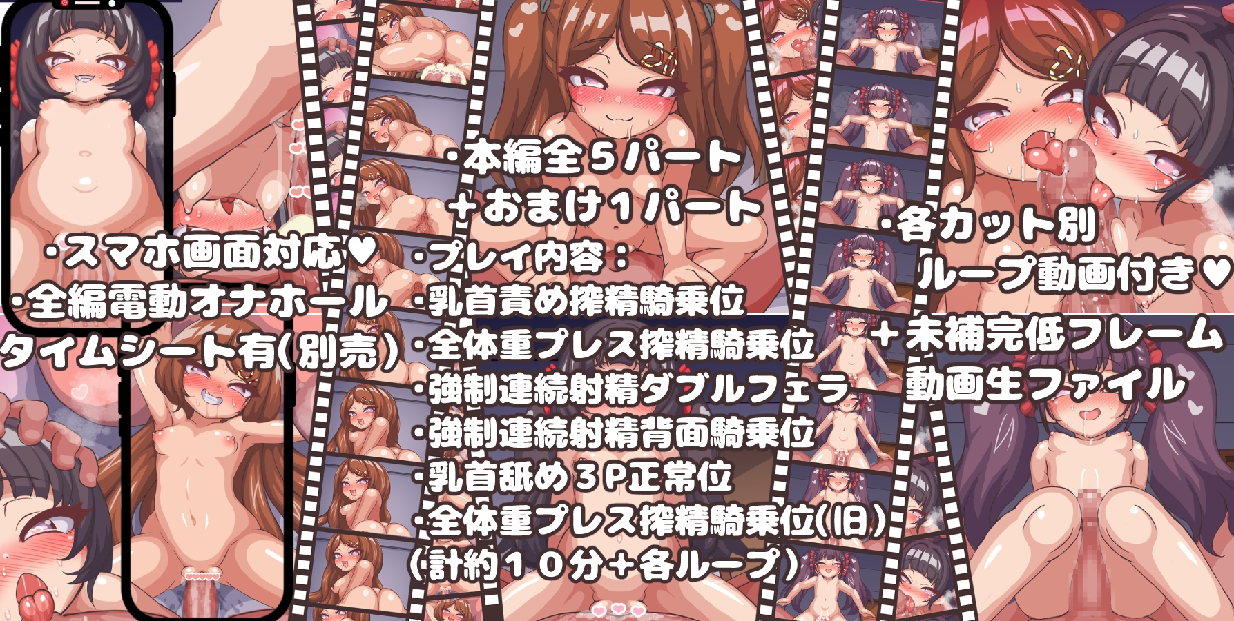 .zip圧搾~仕事に疲れきった体を双子の姉妹が夜通し癒してくれる動画集~ 画像1