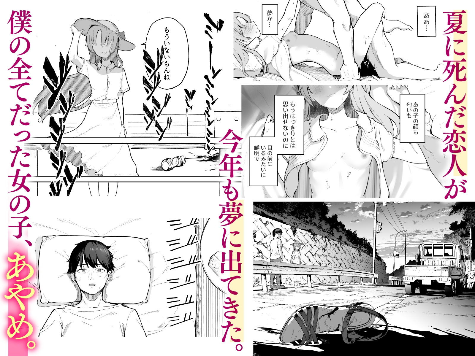 もういないから。_1