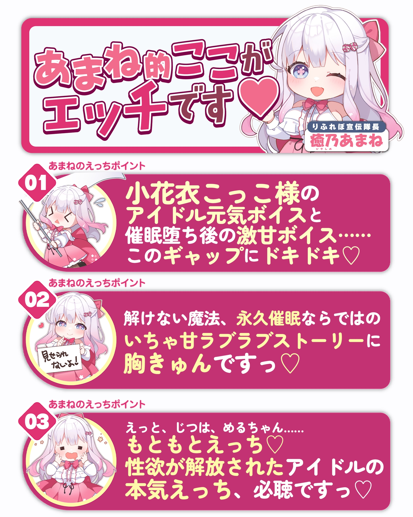 ✅Live2D同梱✅【ベロチュー特化】大人気アイドル×溺愛催◯ ～催◯解除なしの永久ラブラブ密着孕ませえっち～《!3大早期購入特典!》 画像5