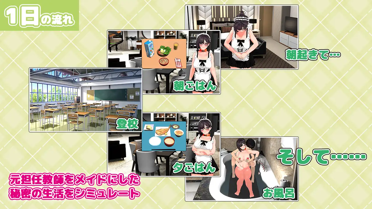 復讐 progressive 首輪/鎖/拘束具