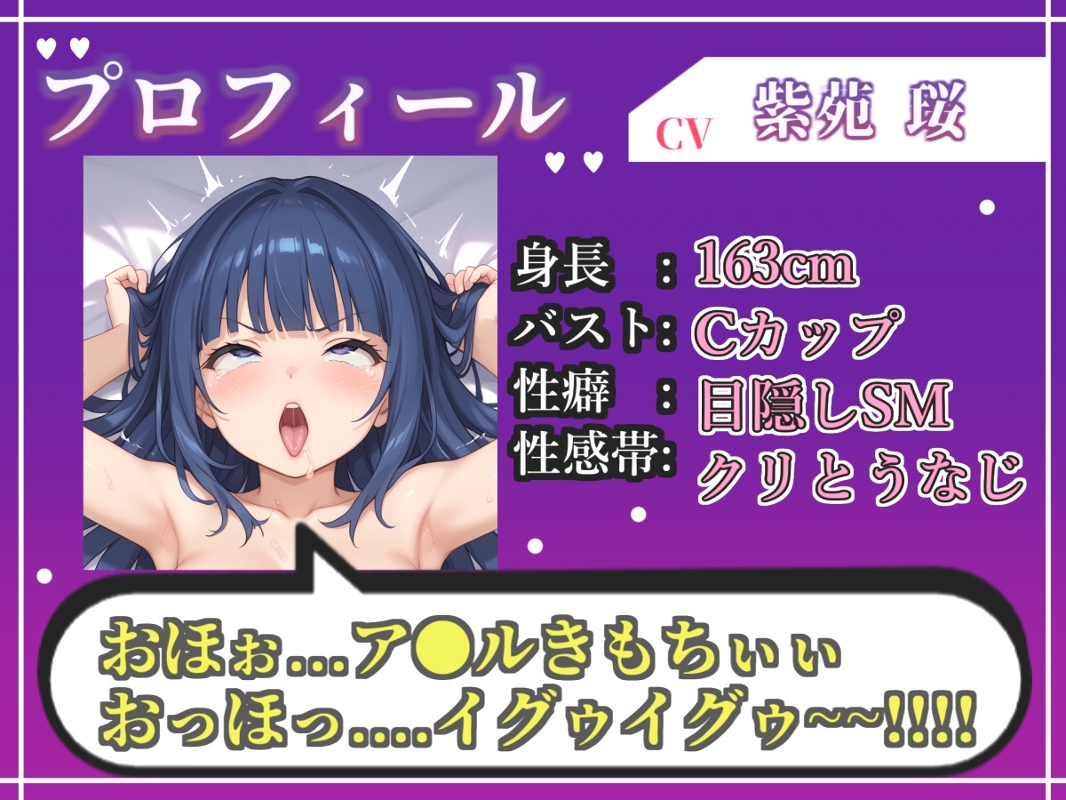 【オホ声実演部総集編】約170分収録✨神作4本セットvol.3【フェラチオ特化作品やアナルオナニーなどの大人気作をたっぷり収録✨】 画像6