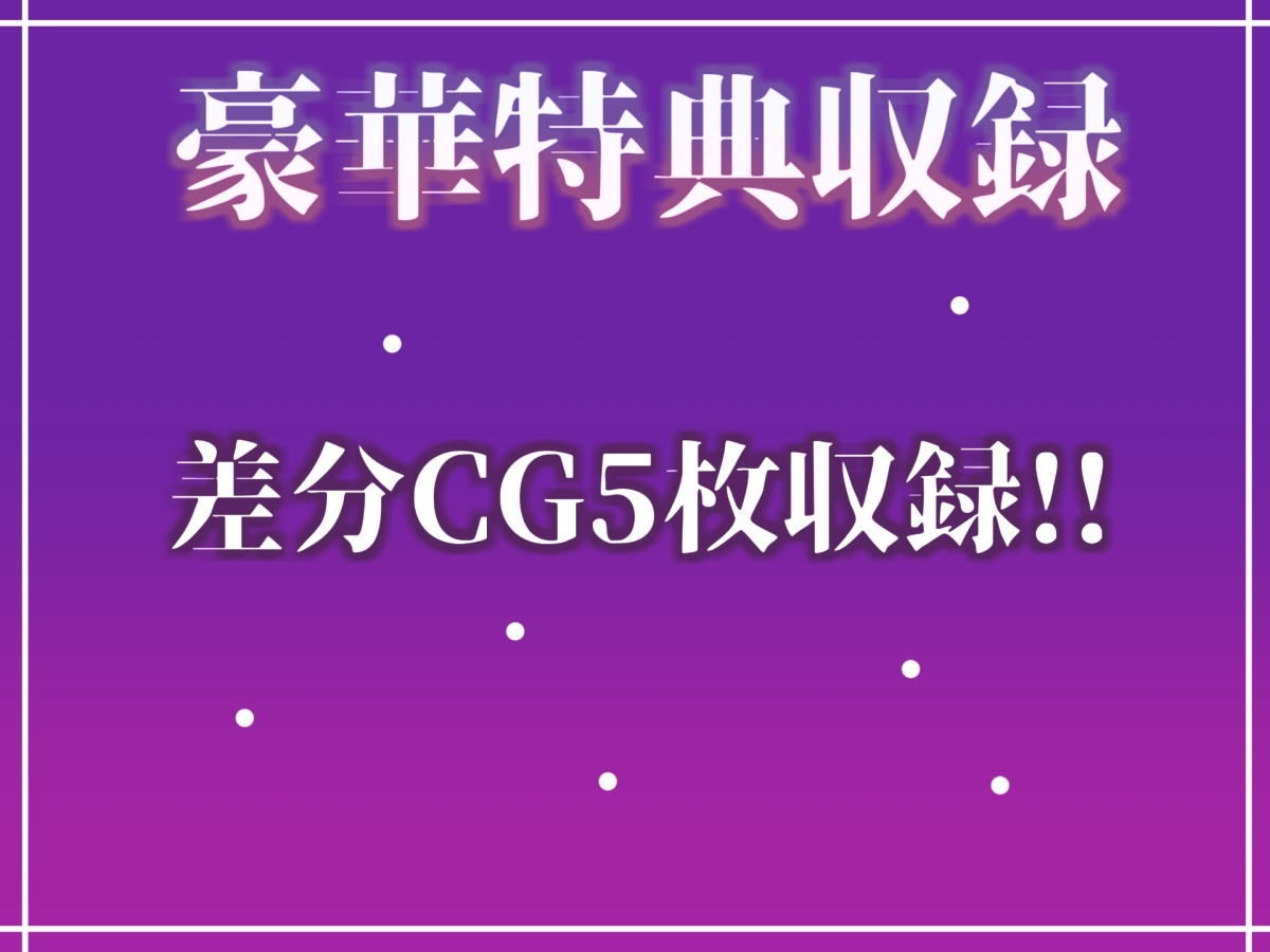 【オホ声実演部総集編】約170分収録✨神作4本セットvol.3【フェラチオ特化作品やアナルオナニーなどの大人気作をたっぷり収録✨】 画像7