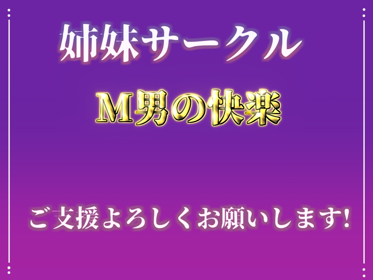 【オホ声実演部総集編】約170分収録✨神作4本セットvol.3【フェラチオ特化作品やアナルオナニーなどの大人気作をたっぷり収録✨】 画像8