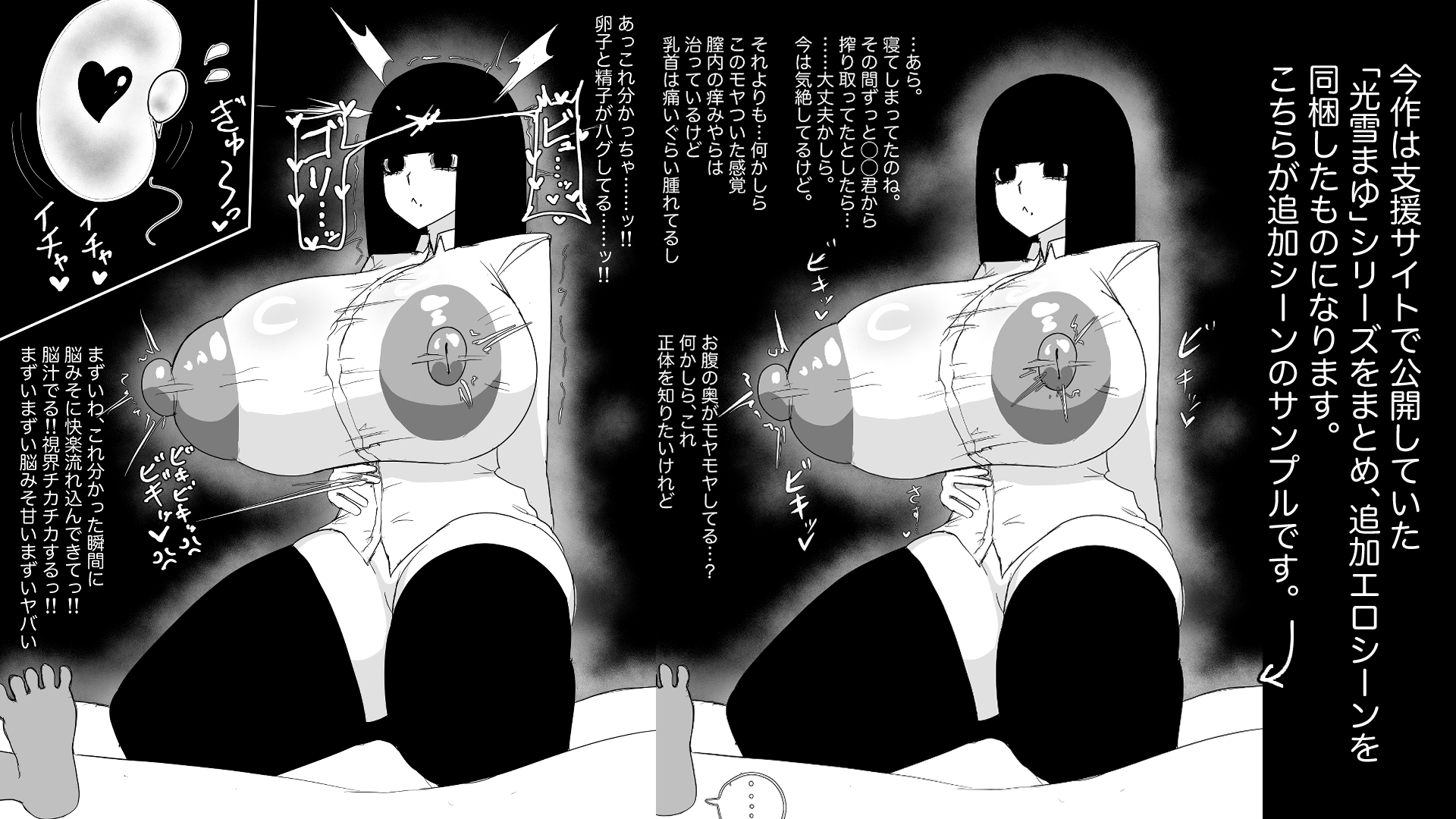 黒髪ぱっつん姫カットロングヘアのウソ雑学好き美少女は◯◯君の事が大好き。 画像3