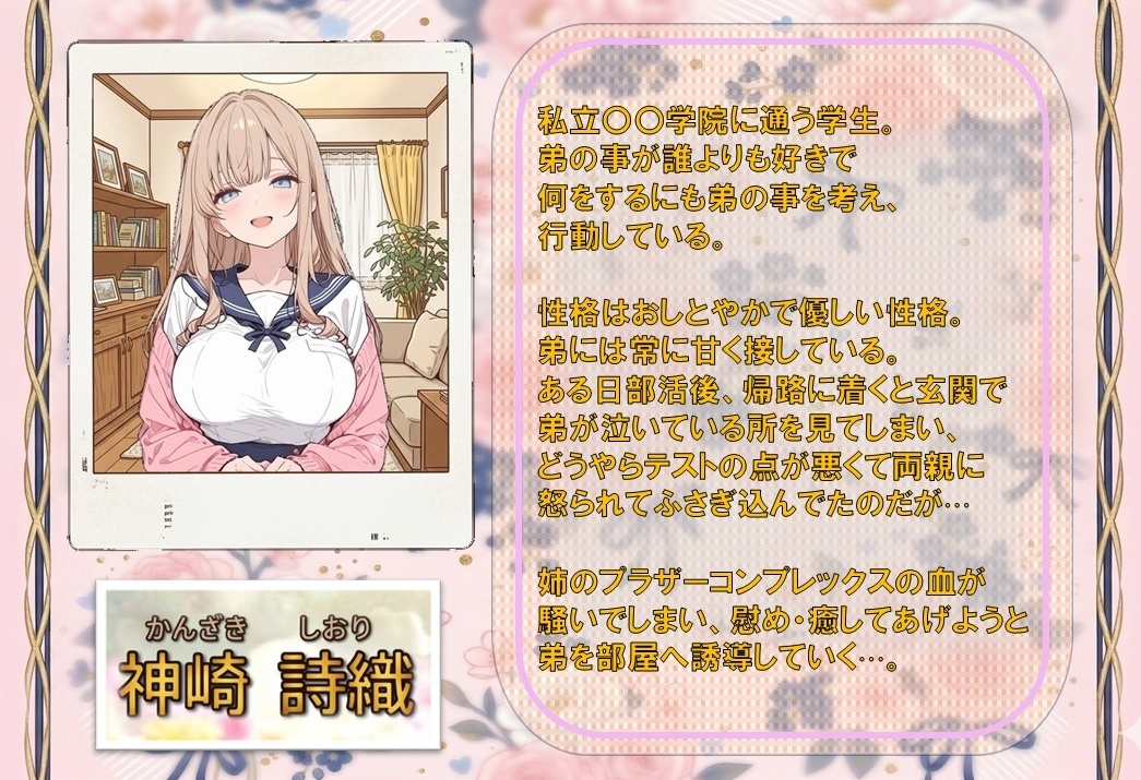 サンプル画像 1枚目