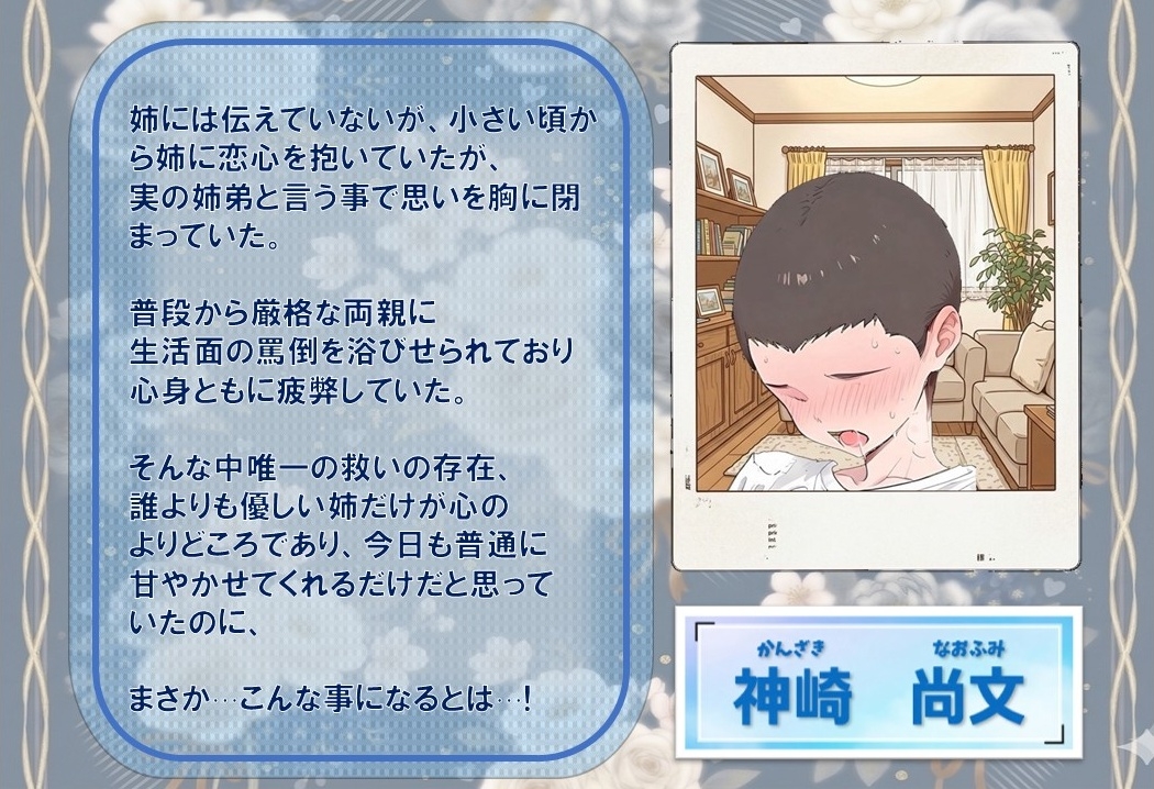 サンプル画像 2枚目