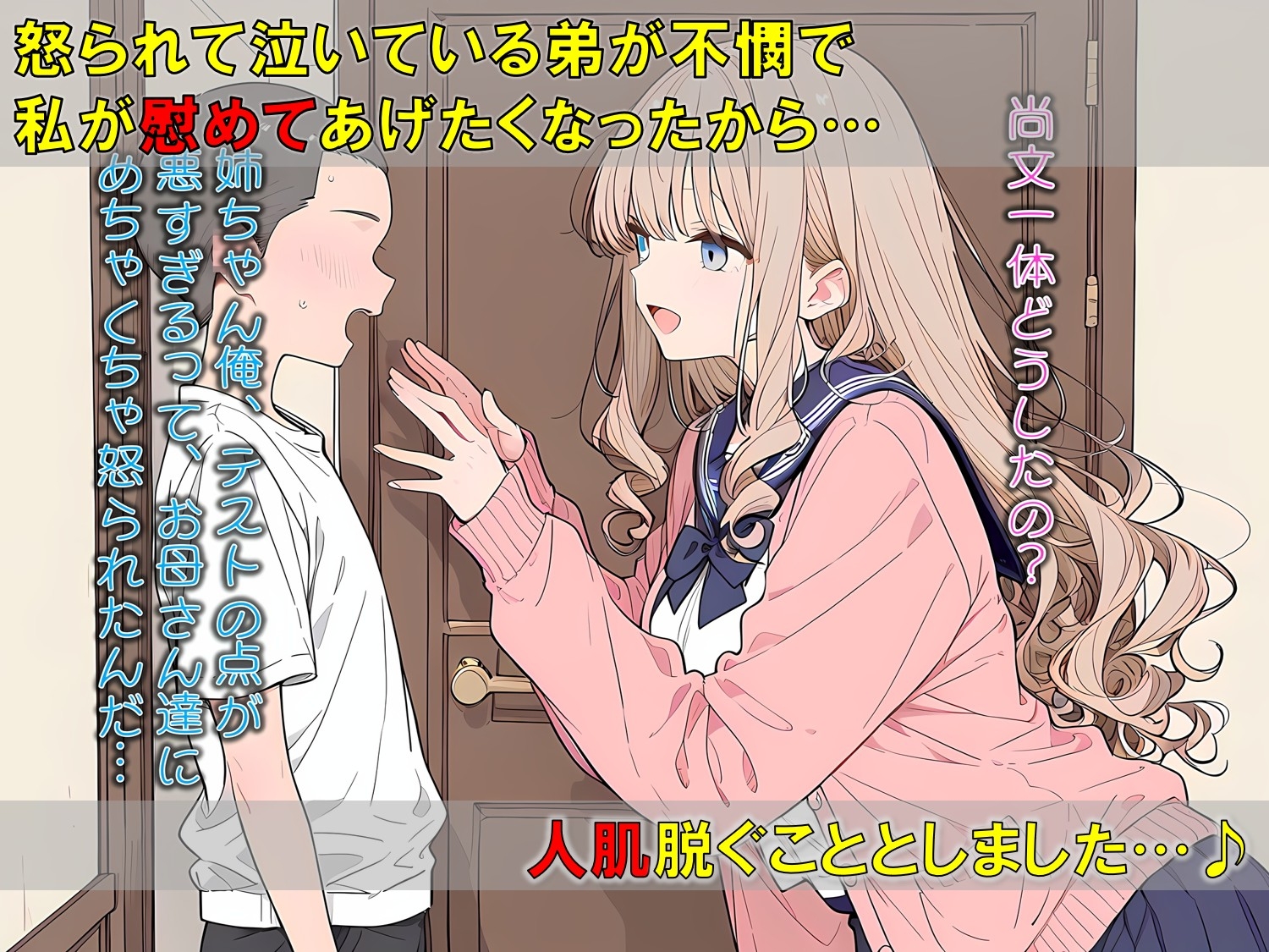 サンプル画像 3枚目