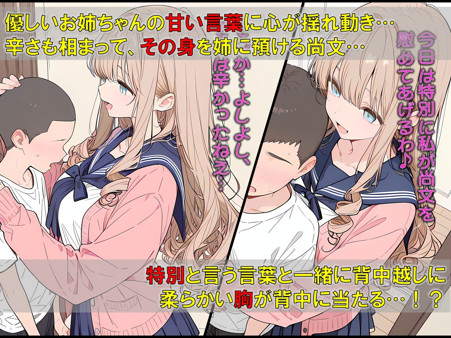サンプル画像 4枚目