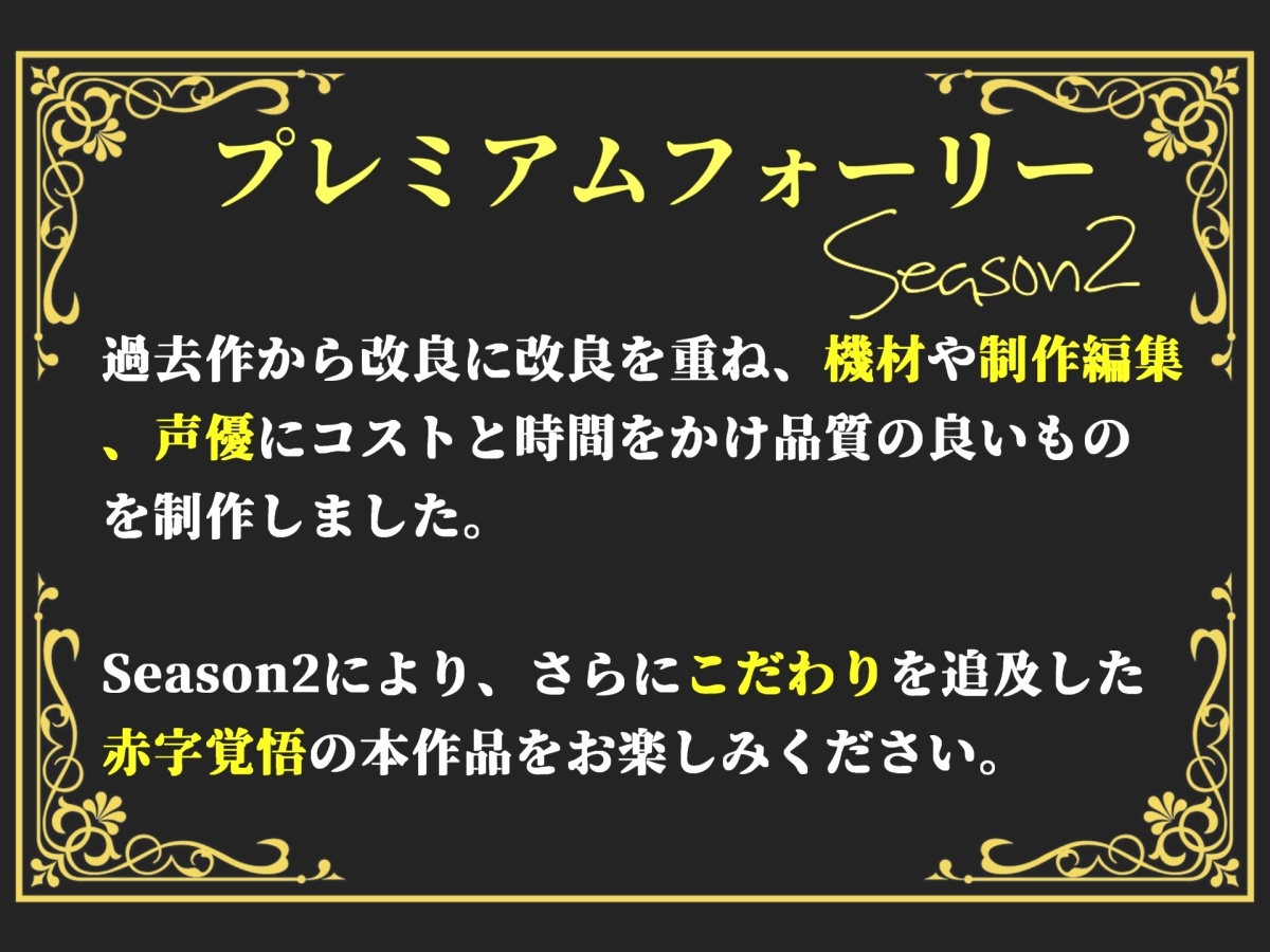 約90分の特大ボリューム!!【豪華おまけ特典あり】✨良作選抜✨ 良作シチュボコンプリートパックVol.22✨【御子柴泉 天使珠 雨音いろみず 七海葵】 画像1
