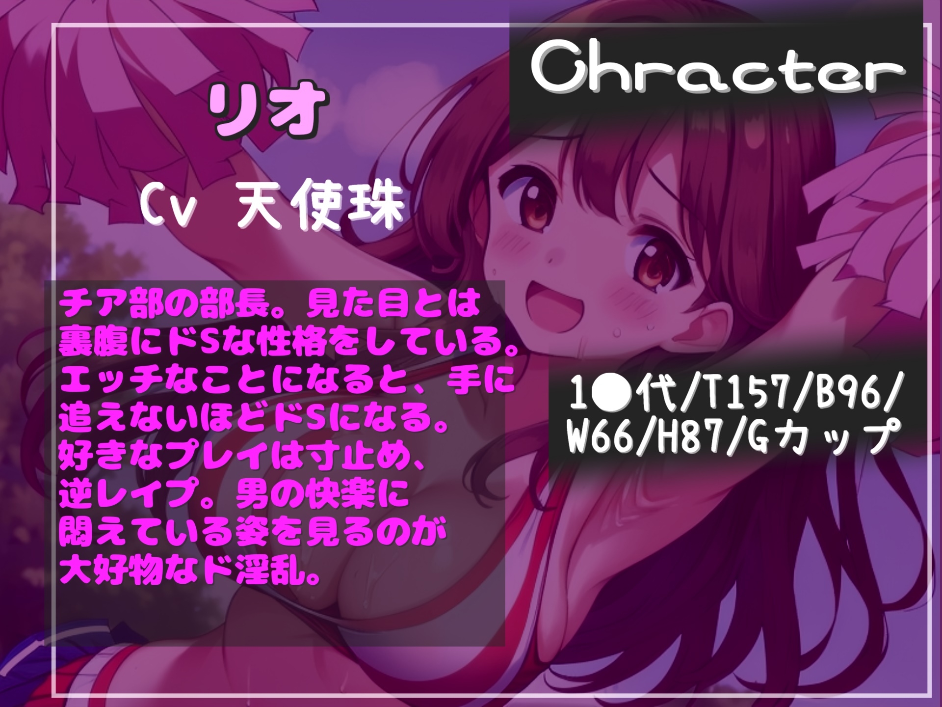 約90分の特大ボリューム!!【豪華おまけ特典あり】✨良作選抜✨ 良作シチュボコンプリートパックVol.22✨【御子柴泉 天使珠 雨音いろみず 七海葵】 画像6