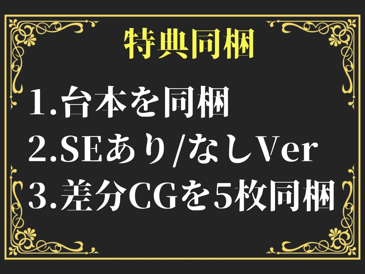 約90分の特大ボリューム!!【豪華おまけ特典あり】✨良作選抜✨ 良作シチュボコンプリートパックVol.22✨【御子柴泉 天使珠 雨音いろみず 七海葵】 画像9