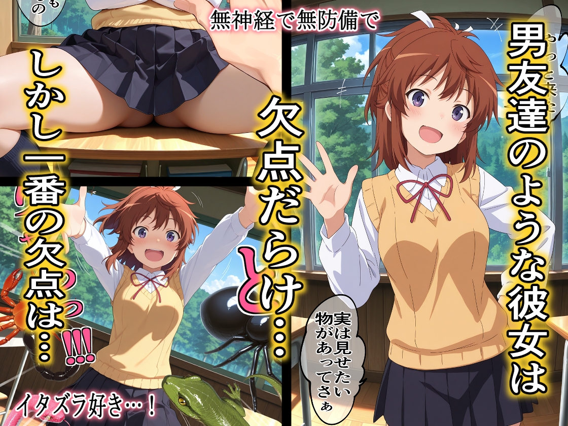 夏の海少女は女になる_1