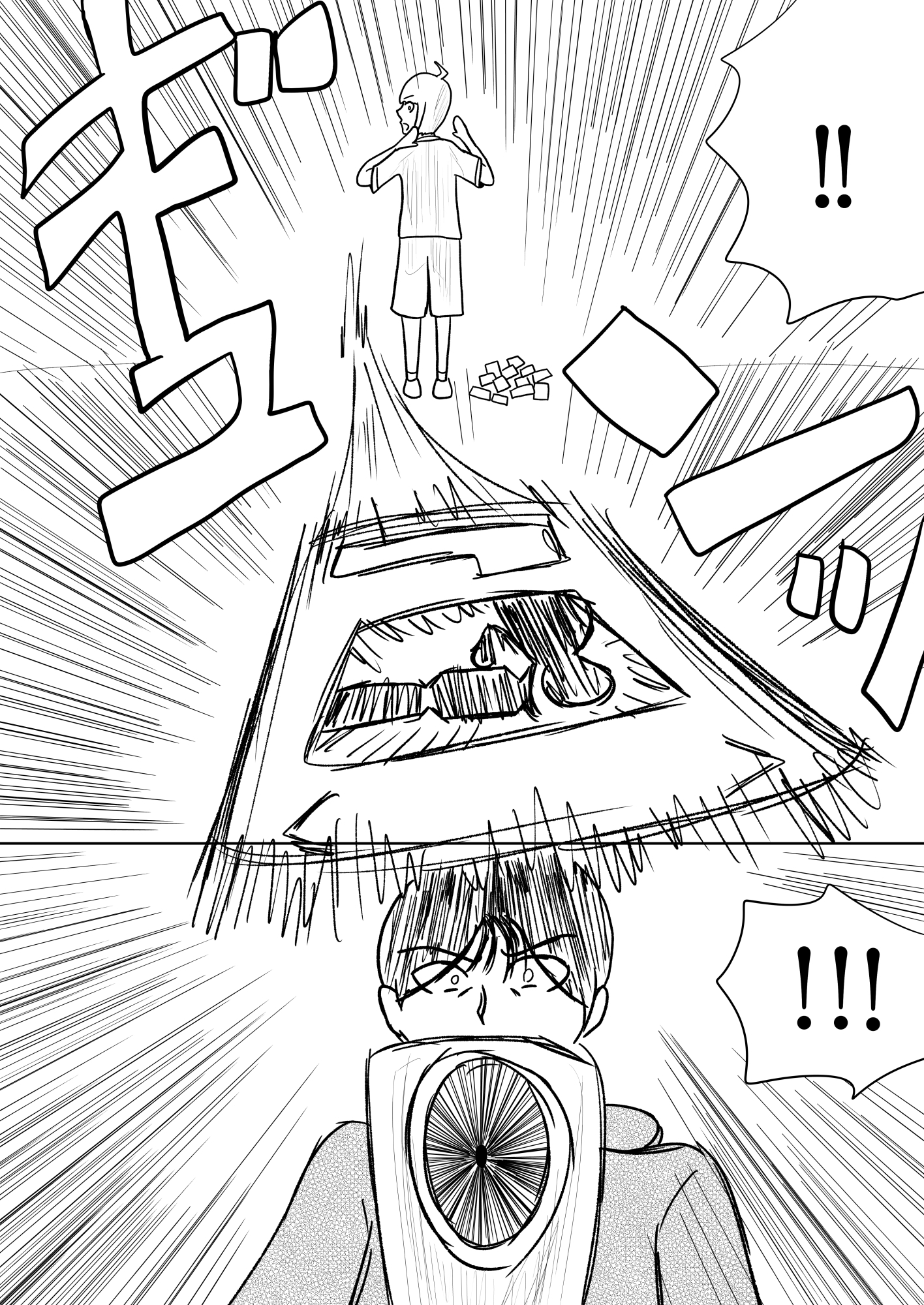 [47p！]親切なおばさんから馬鹿みたいにメダルもらったらなんか変なカードが紛れてたんだが…[流星の 序章] 画像10