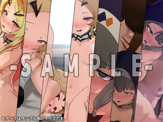 勇者の性譚 画像3