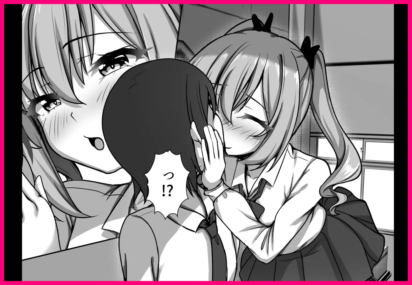 なまいき後輩ギャルとラブあまえっちした日 サンプル画像 4