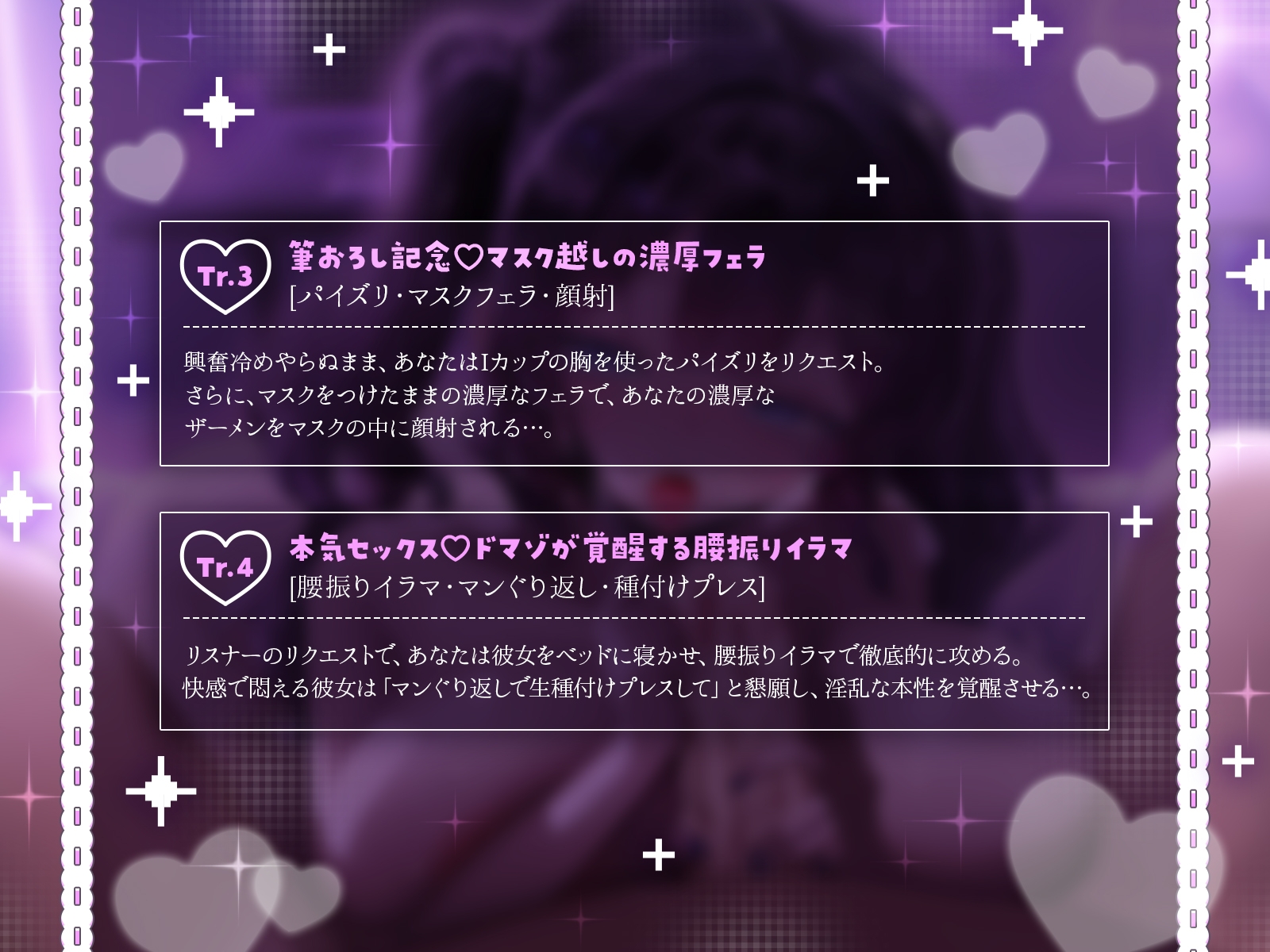 【KU100】お隣のミステリアスお姉さんとヒミツの生配信♡～筆おろしセックスから始まる、秘密の調教生活～ 画像4