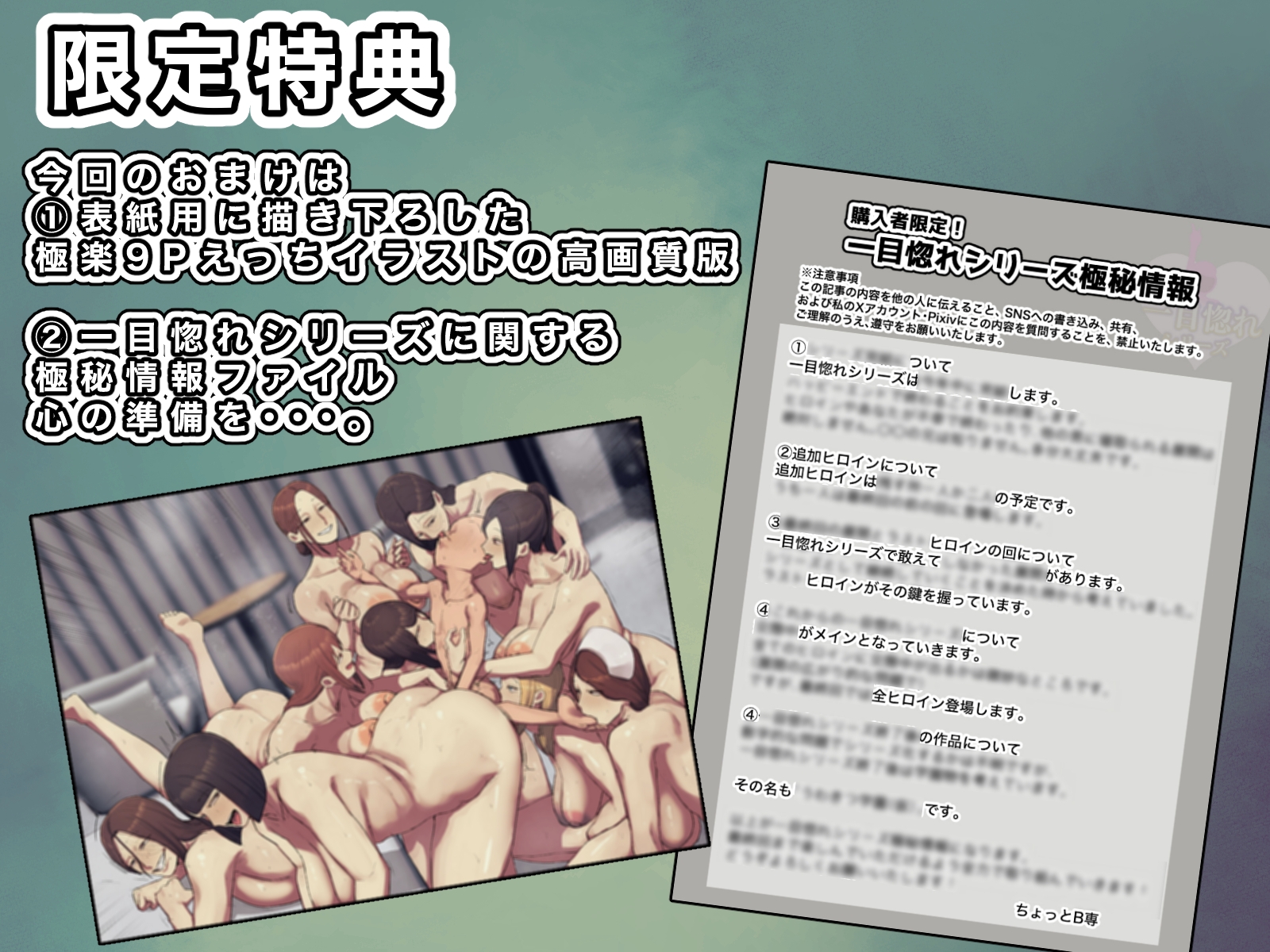 一目惚れシリーズVS幽霊えっち編 画像3