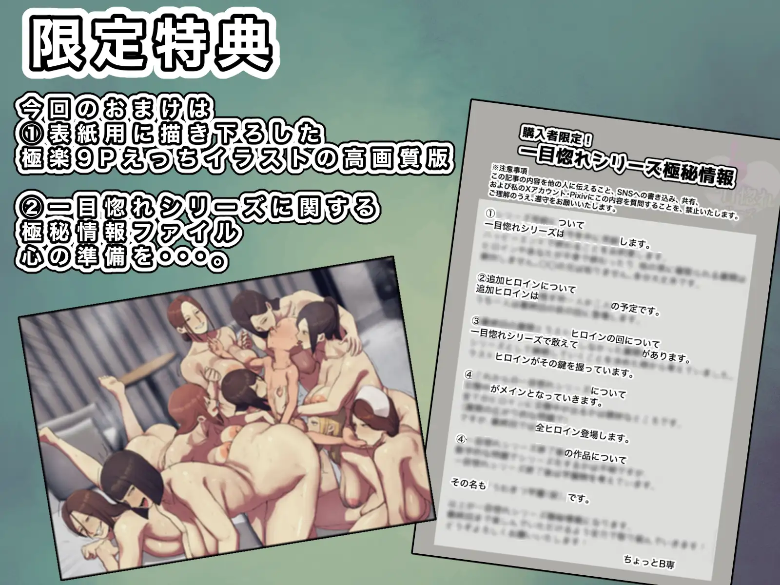 一目惚れシリーズVS幽霊えっち編 サンプル画像 3