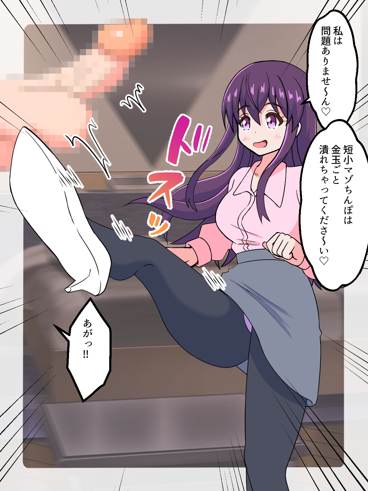 お姉さんに貢がされてちょろ~く搾り取られましょうね 画像6