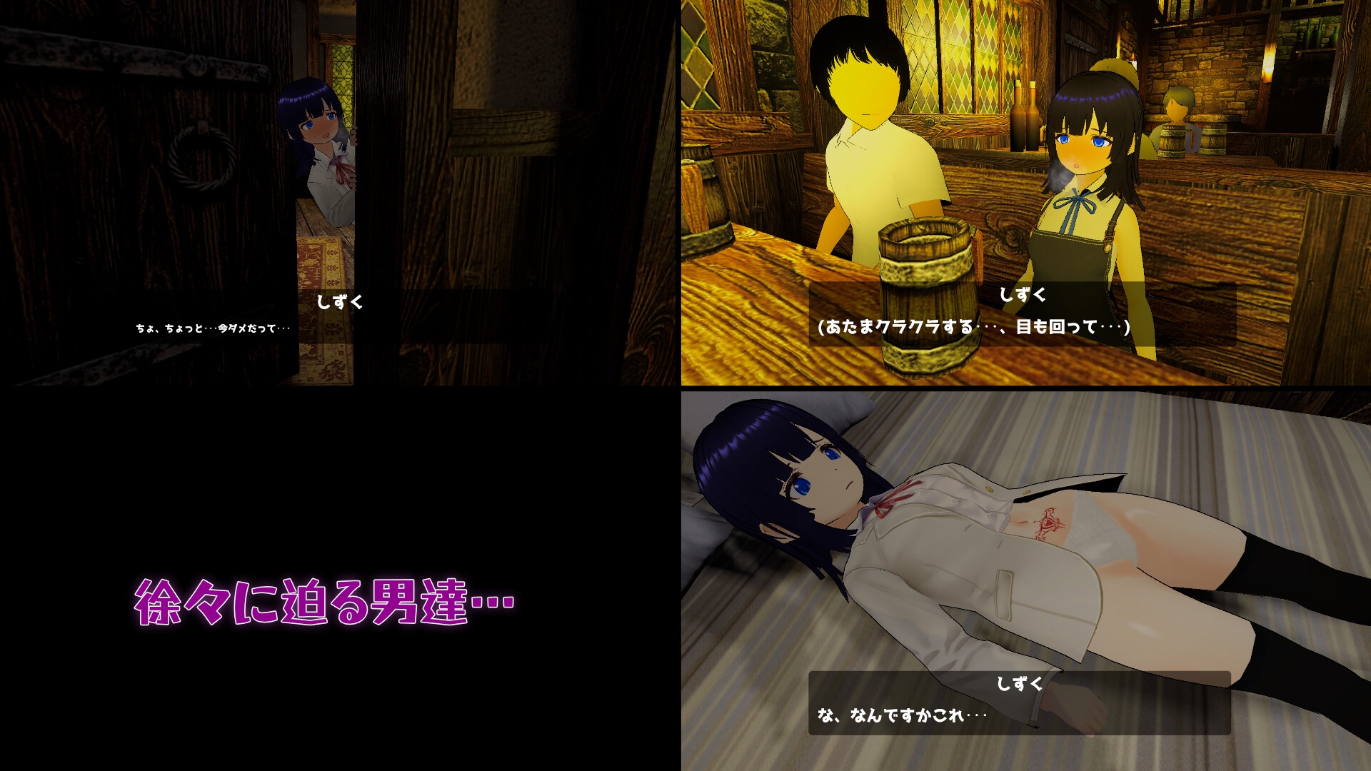 妹が性のはけ口 画像2