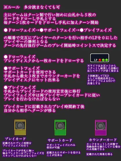 セクシャルバトラー ～VS天宮寺明日奈～ サンプル画像 2
