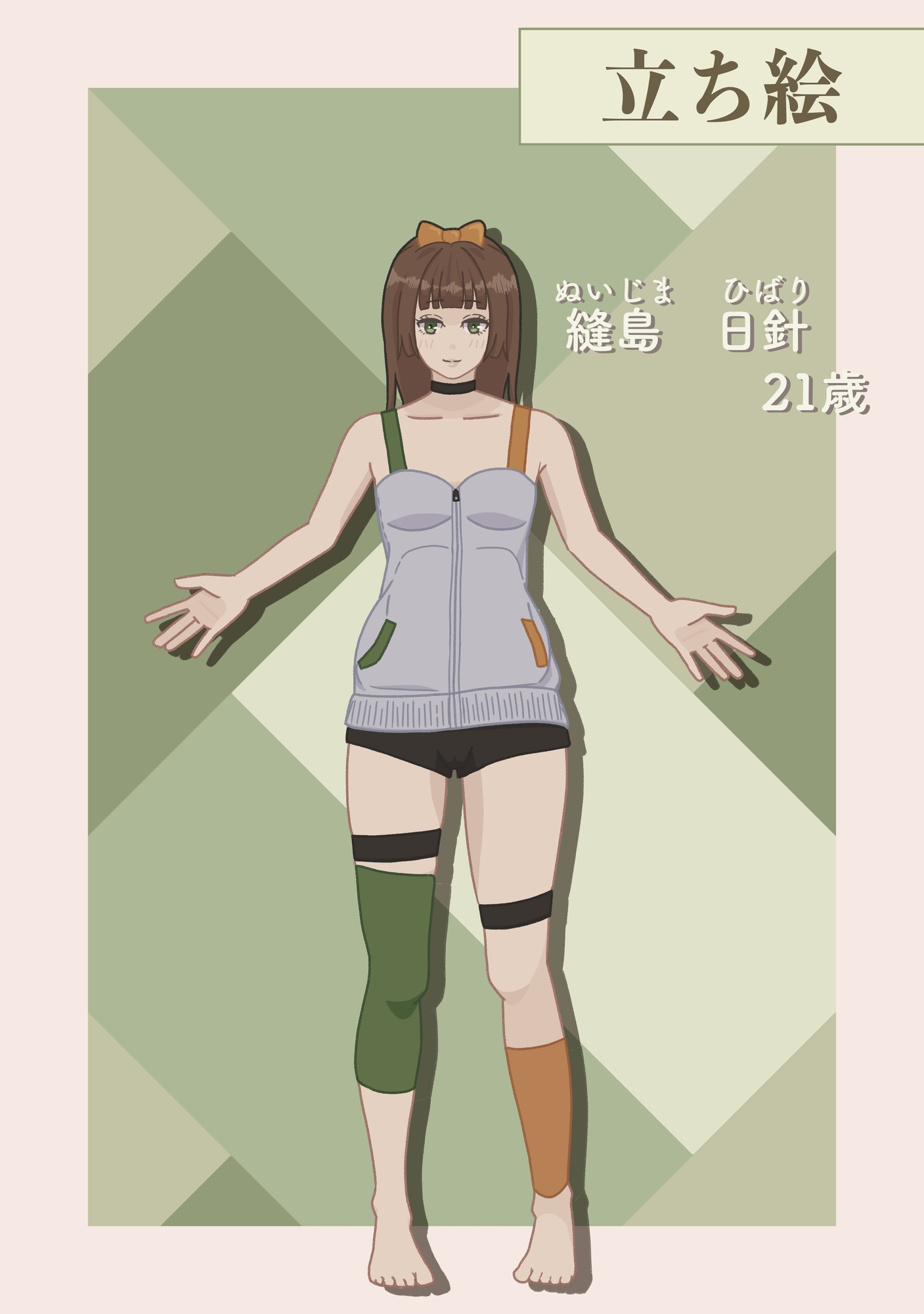 ごきげん美少女画集 -第一巻- 画像3