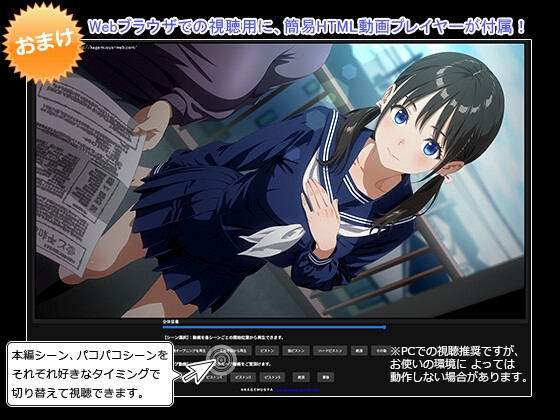 ぱこアニ！この子に種付け♡～宗教勧誘の連れの子におセッ教編～_3