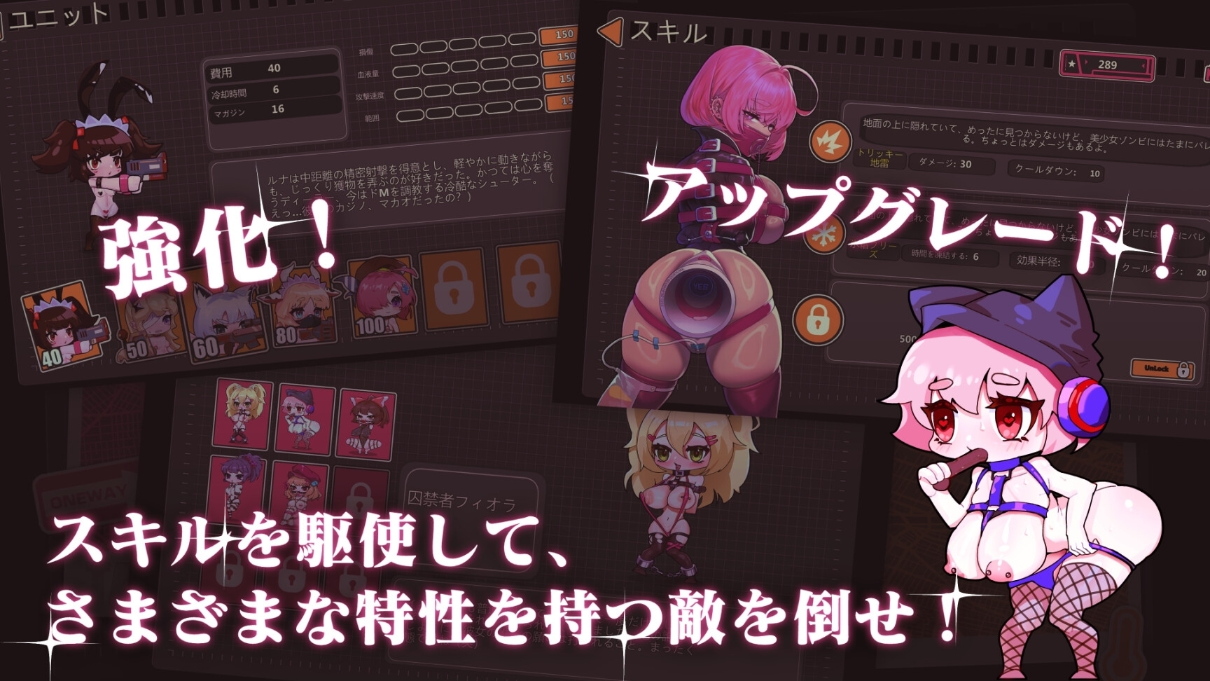 【スマホ版】Maso VS Sado~ドM調教バトル~！ 画像3