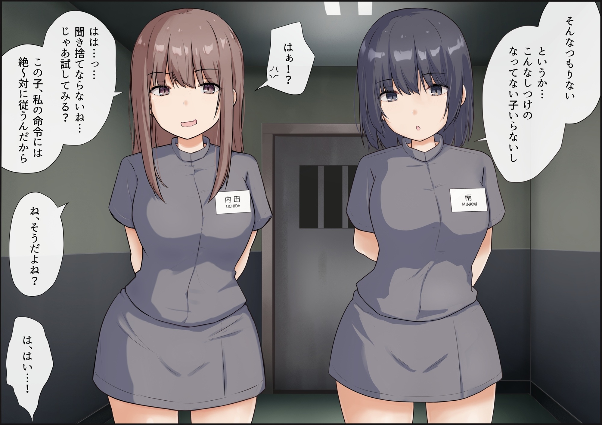 エグめの性教育施設2_10