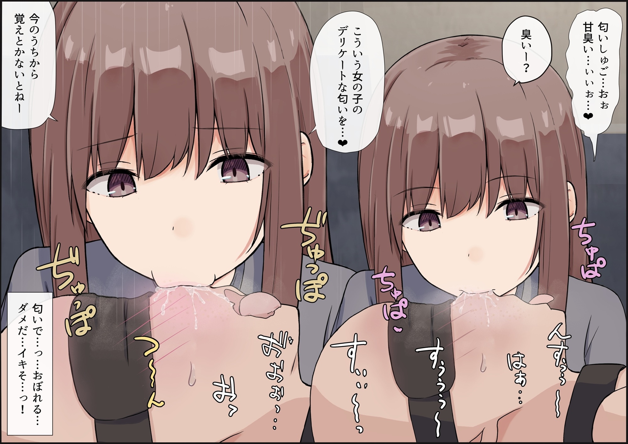 エグめの性教育施設2_3