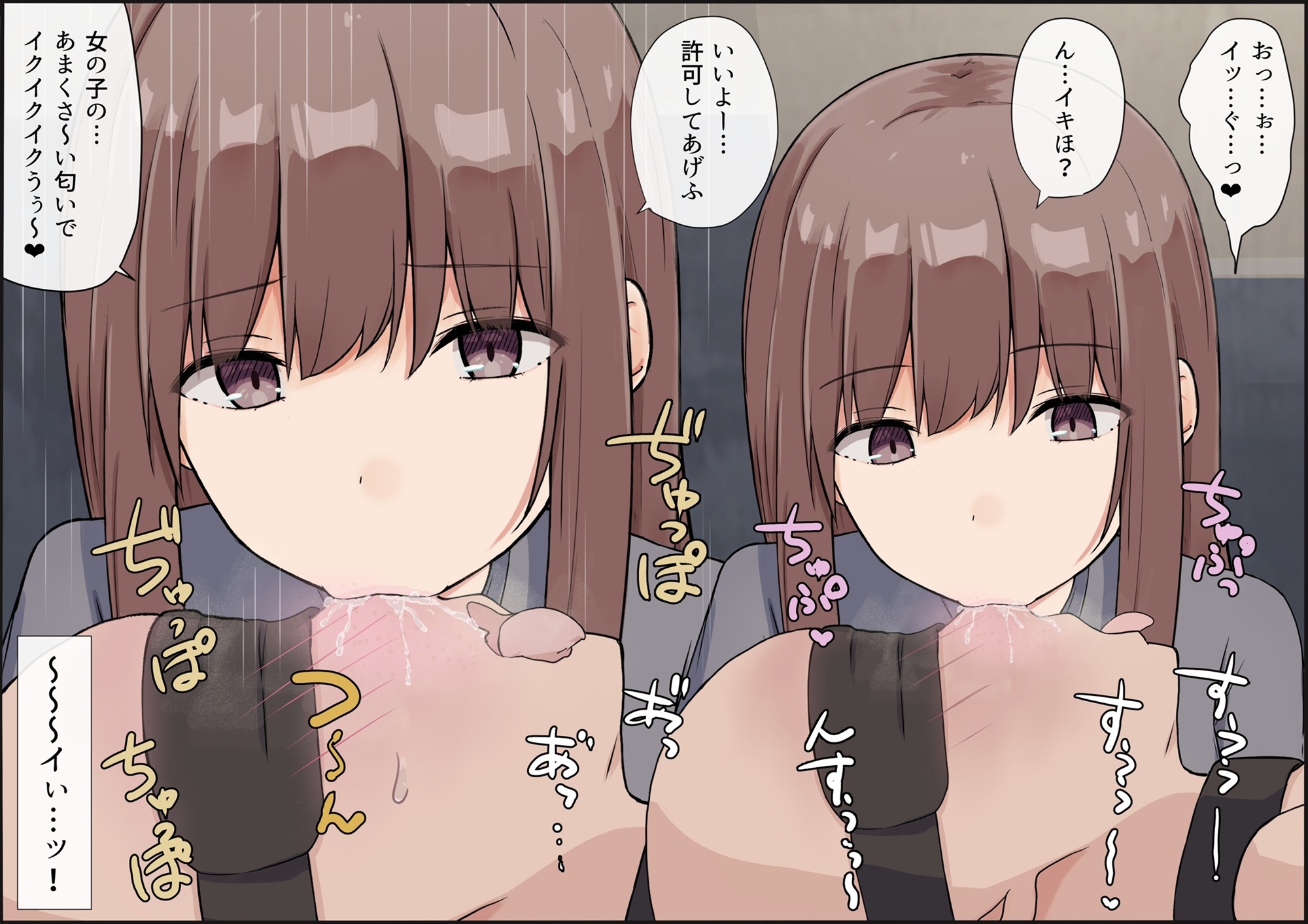 エグめの性教育施設2_4