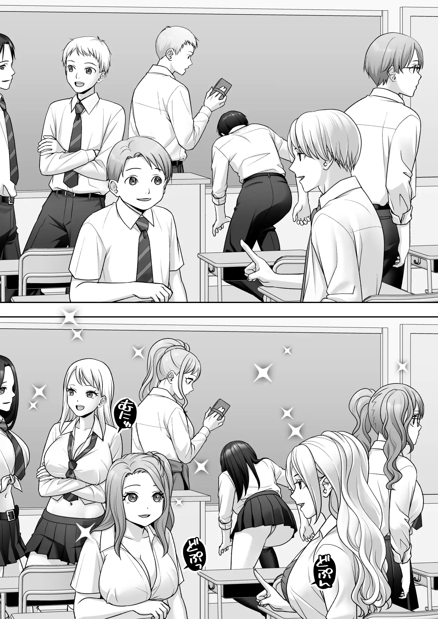 TS改変ノートでヤりたい放題！?-サンプル画像6