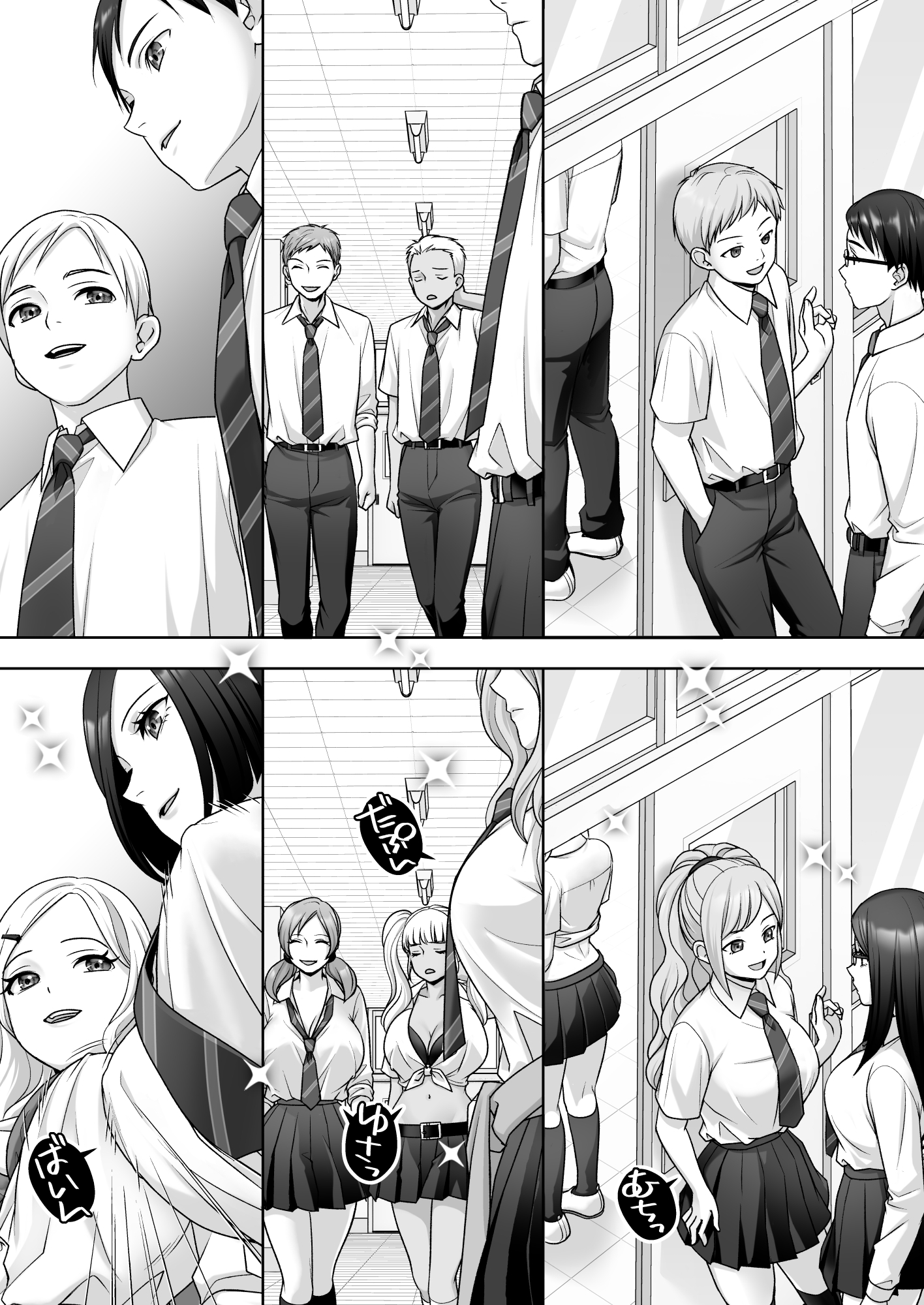 TS改変ノートでヤりたい放題！?_8