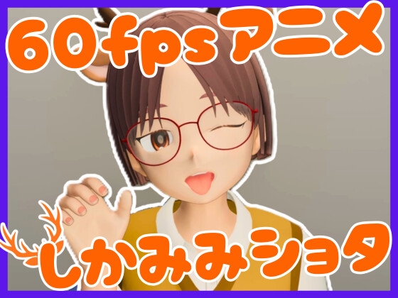 発情期なショタ社員が後輩を襲っちゃう話【60fps】