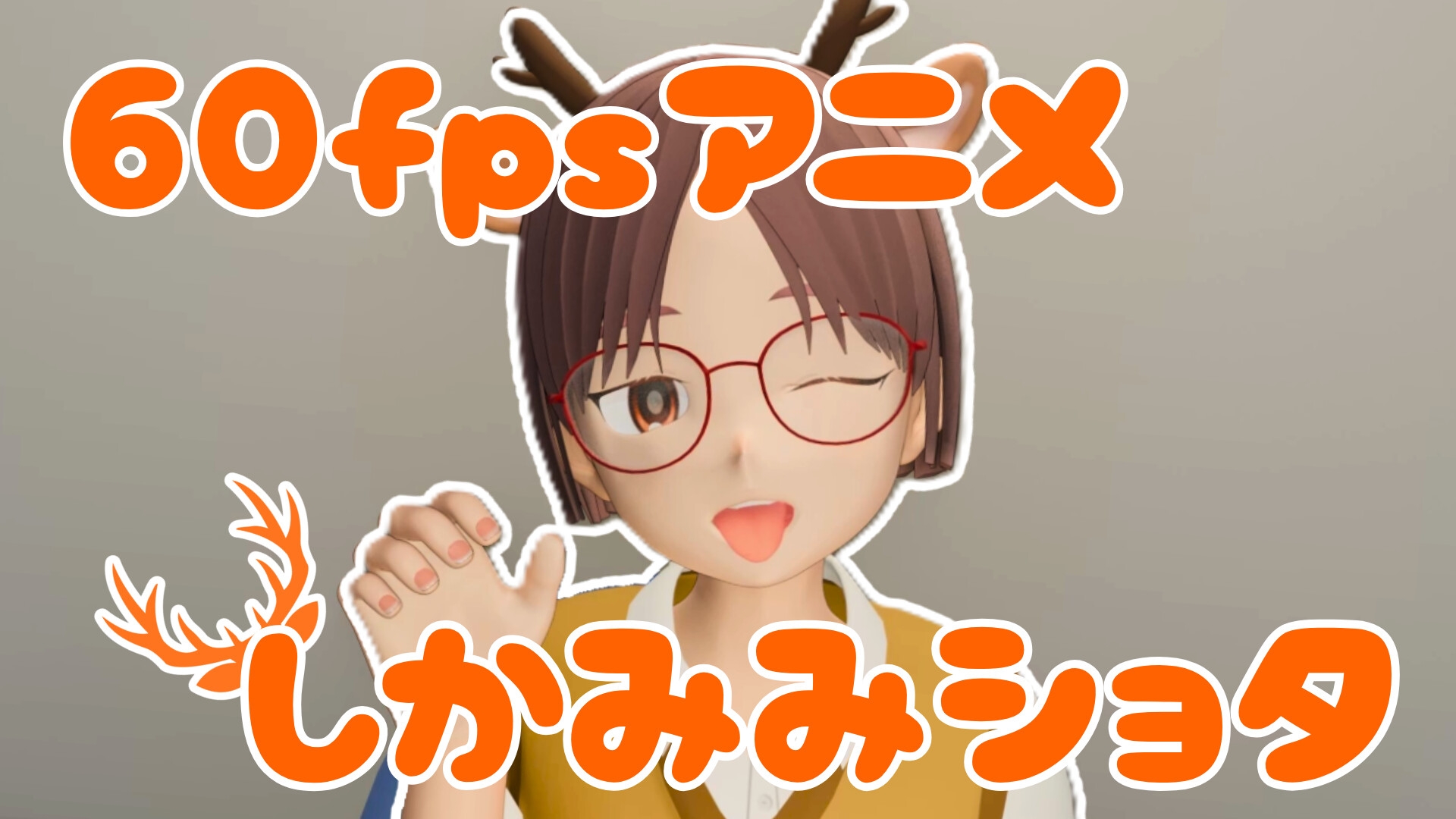 発情期なショタ社員が後輩を襲っちゃう話【60fps】 画像6