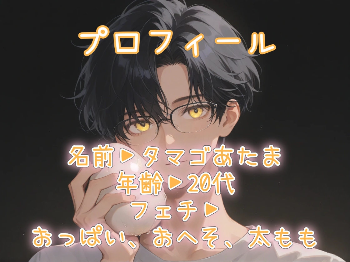 ごはんにする? お風呂にする? それとも……?-2画像