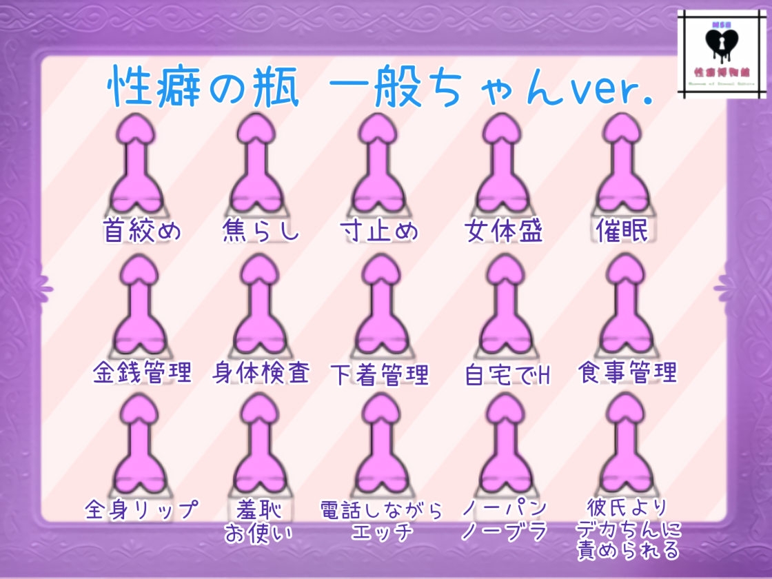 【はじめてのじつえん】カワボの元OLのイキ過ぎアヘ狂いオナニー 画像3