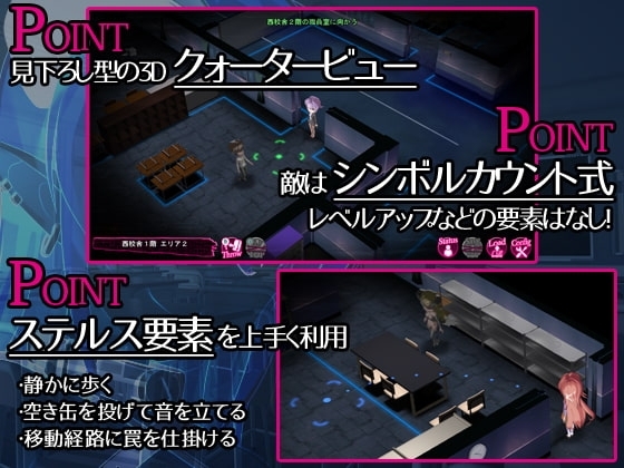 【スマホ版】学園パンデモニウム 画像1