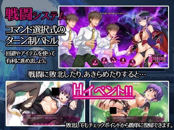【スマホ版】学園パンデモニウム 画像2