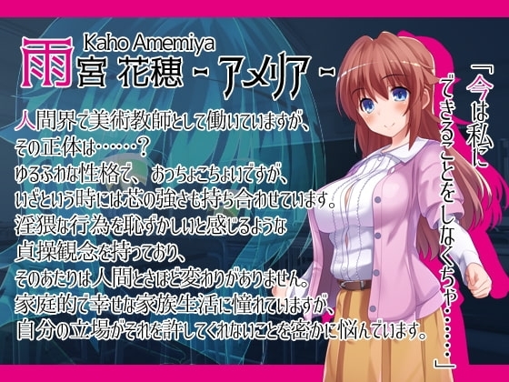 【スマホ版】学園パンデモニウム 画像4