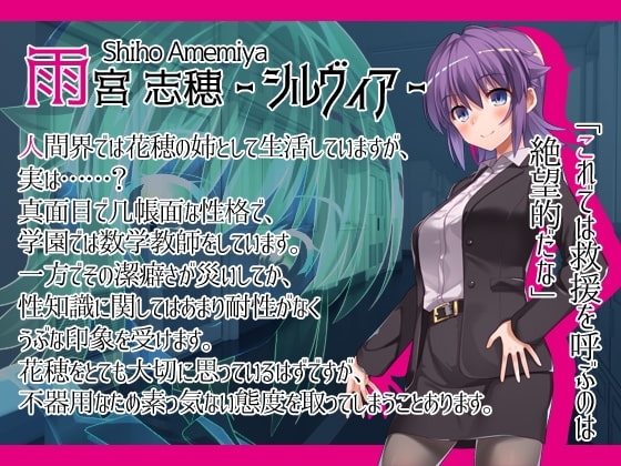 【スマホ版】学園パンデモニウム 画像5