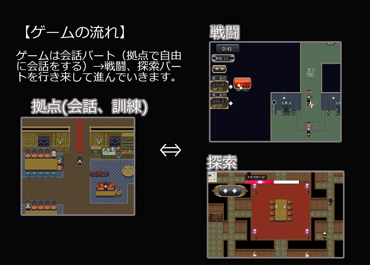 【スマホ版】キリエの異界漂流記 画像6